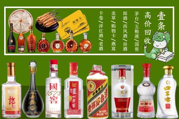 绥化跃国烟酒经营部