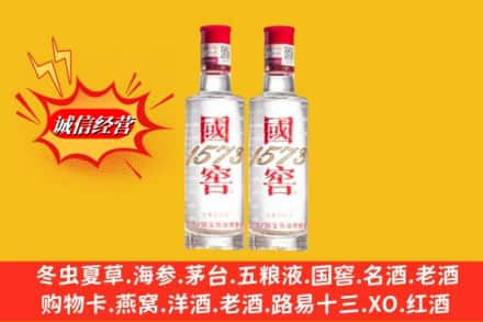 绥化高价上门回收国窖酒