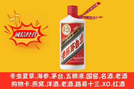 绥化高价上门回收茅台酒飞天价格